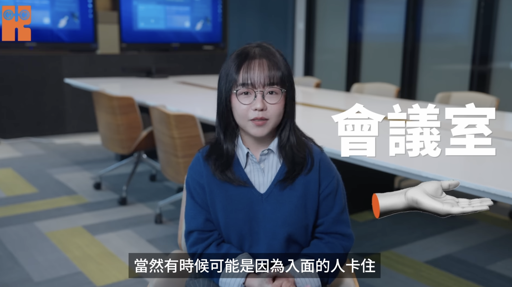 HKT 企業級會議解決方案｜Tech Youtube KOL | Divine Model Agency